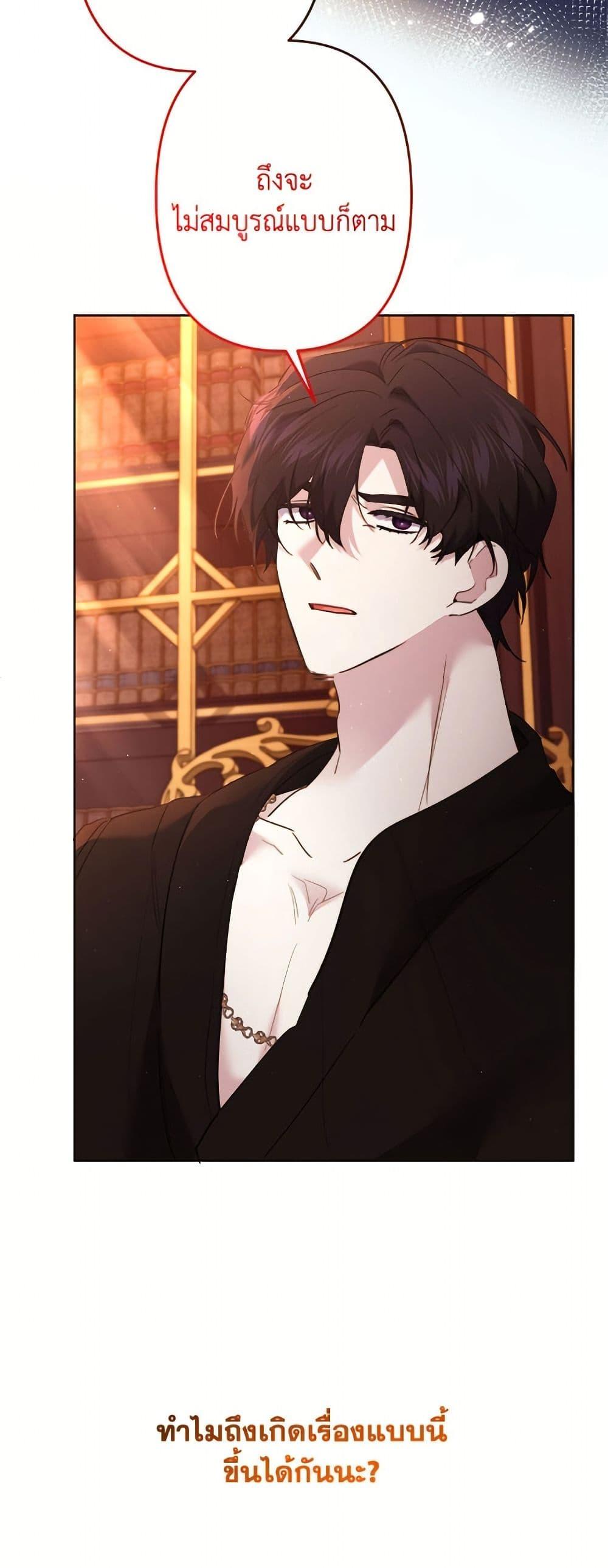 Manga-lc-com อ่านมังงะ อ่านการ์ตูน ออนไลน์ ฟรี I Need to Raise My Sister Right ตอนที่ 1 2 3 4 5 6 7 8 9 10 11 12 13 14 ฟรี ไม่มีโฆษณา Manga-lc - อ่าน มังงะ อ่าน การ์ตูน ออนไลน์ อ่านมังงะ ฟรี