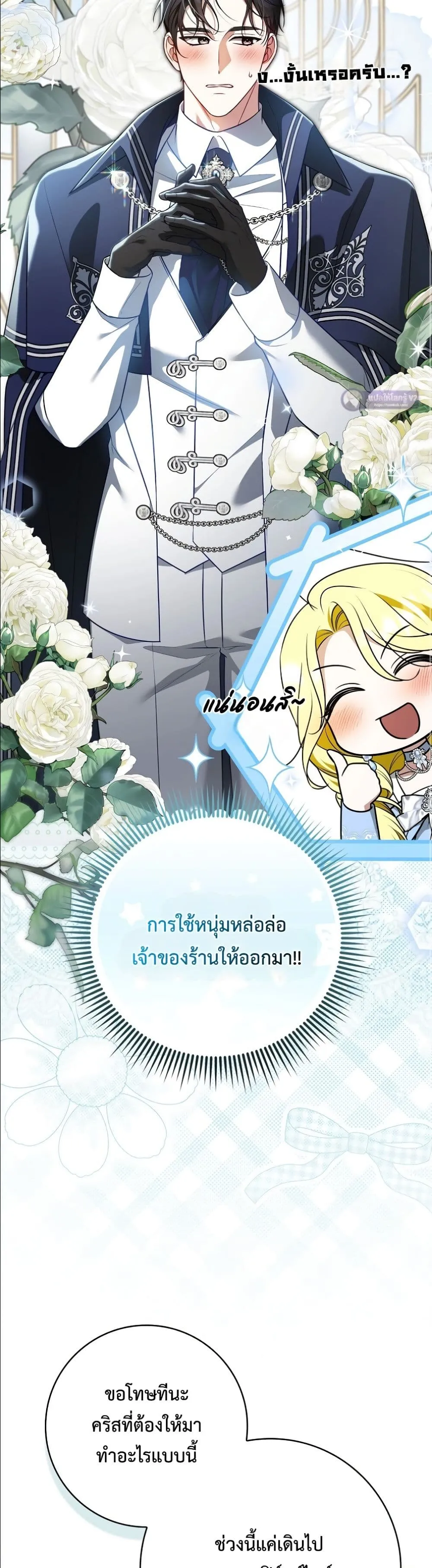 Manga-lc-com อ่านมังงะ อ่านการ์ตูน ออนไลน์ ฟรี Wasn’t I the Female Lead of a Regret Novel ตอนที่ 1 2 3 4 5 6 7 8 9 10 11 12 13 14 ฟรี ไม่มีโฆษณา Manga-lc - อ่าน มังงะ อ่าน การ์ตูน ออนไลน์ อ่านมังงะ ฟรี
