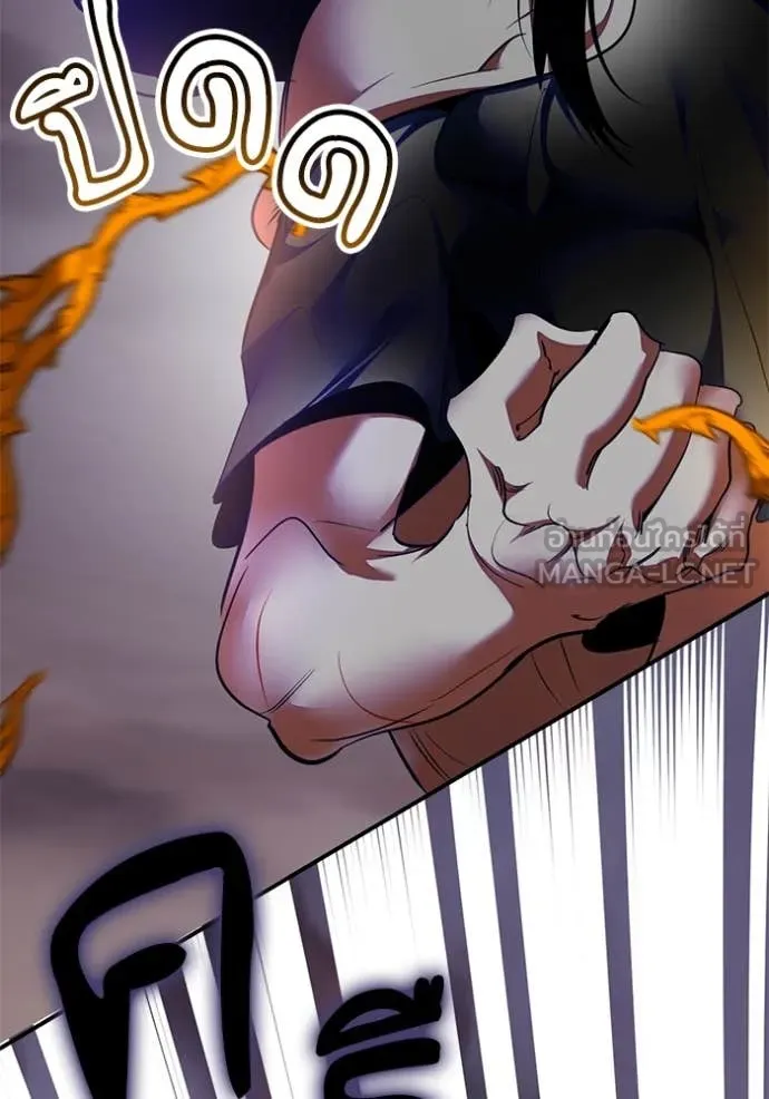 Return to Player ตอนที่ 196 รูปที่ 59