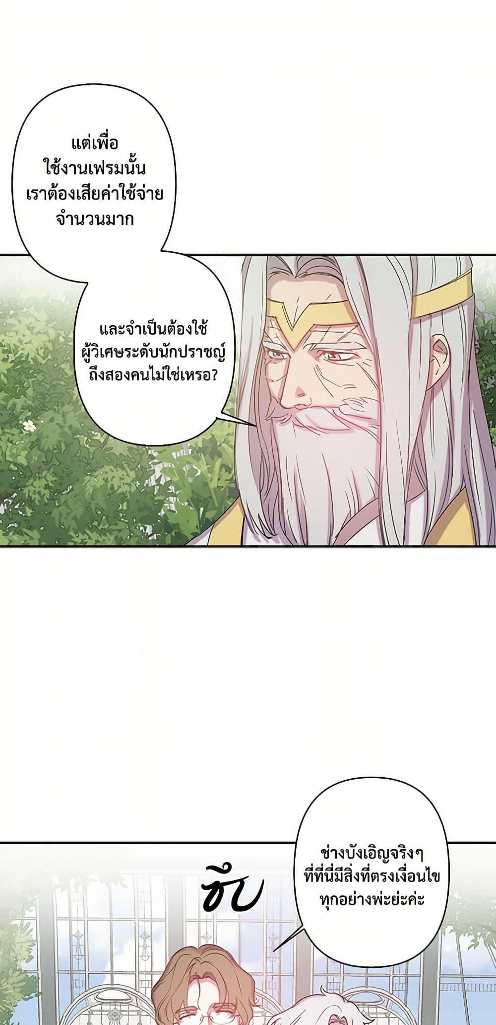 Manga-lc-com อ่านมังงะ อ่านการ์ตูน ออนไลน์ ฟรี Revenge Wedding ตอนที่ 1 2 3 4 5 6 7 8 9 10 11 12 13 14 ฟรี ไม่มีโฆษณา Manga-lc - อ่าน มังงะ อ่าน การ์ตูน ออนไลน์ อ่านมังงะ ฟรี