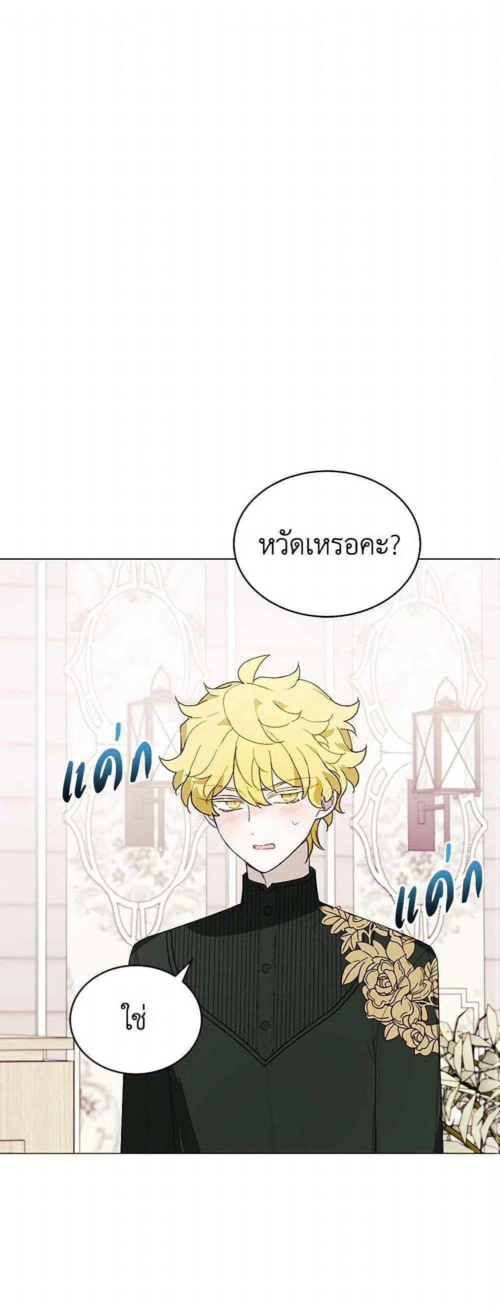 Manga-lc-com อ่านมังงะ อ่านการ์ตูน ออนไลน์ ฟรี The Princess’s Doll Shop ตอนที่ 1 2 3 4 5 6 7 8 9 10 11 12 13 14 ฟรี ไม่มีโฆษณา Manga-lc - อ่าน มังงะ อ่าน การ์ตูน ออนไลน์ อ่านมังงะ ฟรี