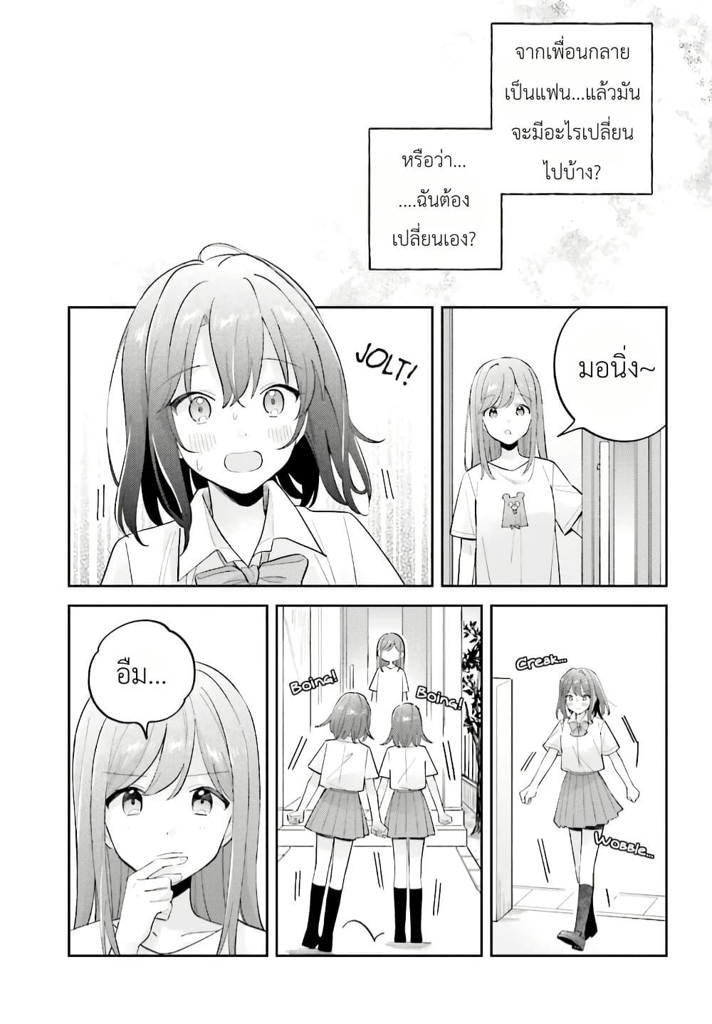 Manga-lc-com อ่านมังงะ อ่านการ์ตูน ออนไลน์ ฟรี Adachi to Shimamura (Yuzuhara Moke) ตอนที่ 1 2 3 4 5 6 7 8 9 10 11 12 13 14 ฟรี ไม่มีโฆษณา Manga-lc - อ่าน มังงะ อ่าน การ์ตูน ออนไลน์ อ่านมังงะ ฟรี