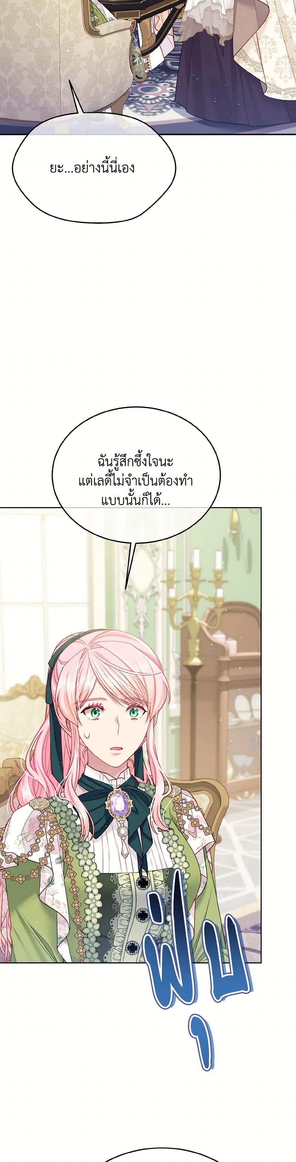 Manga-lc-com อ่านมังงะ อ่านการ์ตูน ออนไลน์ ฟรี My Hubby Is Too Cute! ตอนที่ 1 2 3 4 5 6 7 8 9 10 11 12 13 14 ฟรี ไม่มีโฆษณา Manga-lc - อ่าน มังงะ อ่าน การ์ตูน ออนไลน์ อ่านมังงะ ฟรี