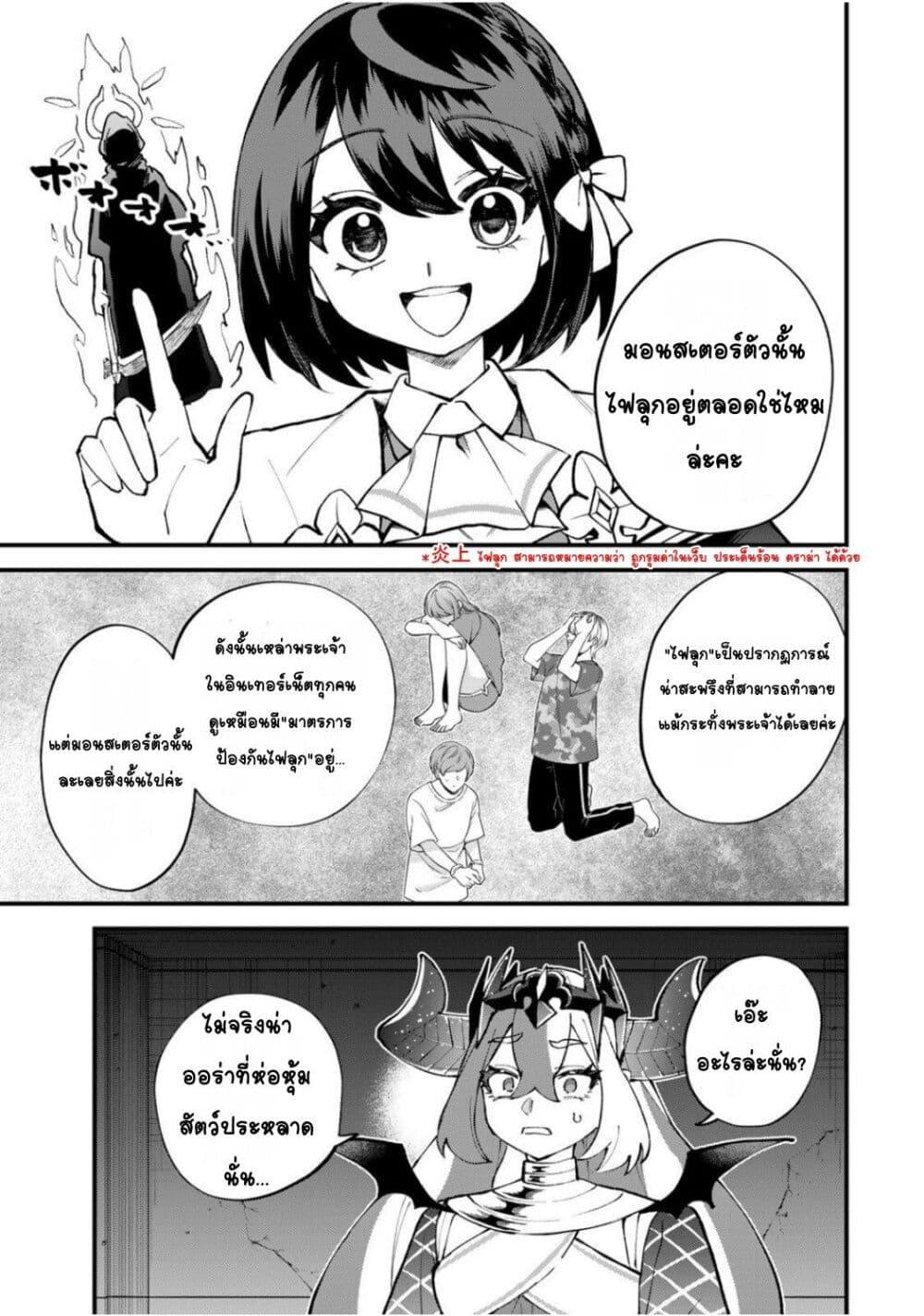 Manga-lc-com อ่านมังงะ อ่านการ์ตูน ออนไลน์ ฟรี Sekai Saikyou no Majo, Hajimemashita – Watashidake “Kouryaku Saito” wo Mireru Sekai de Jiyuu ni Ikimasu ตอนที่ 1 2 3 4 5 6 7 8 9 10 11 12 13 14 ฟรี ไม่มีโฆษณา Manga-lc - อ่าน มังงะ อ่าน การ์ตูน ออนไลน์ อ่านมังงะ ฟรี