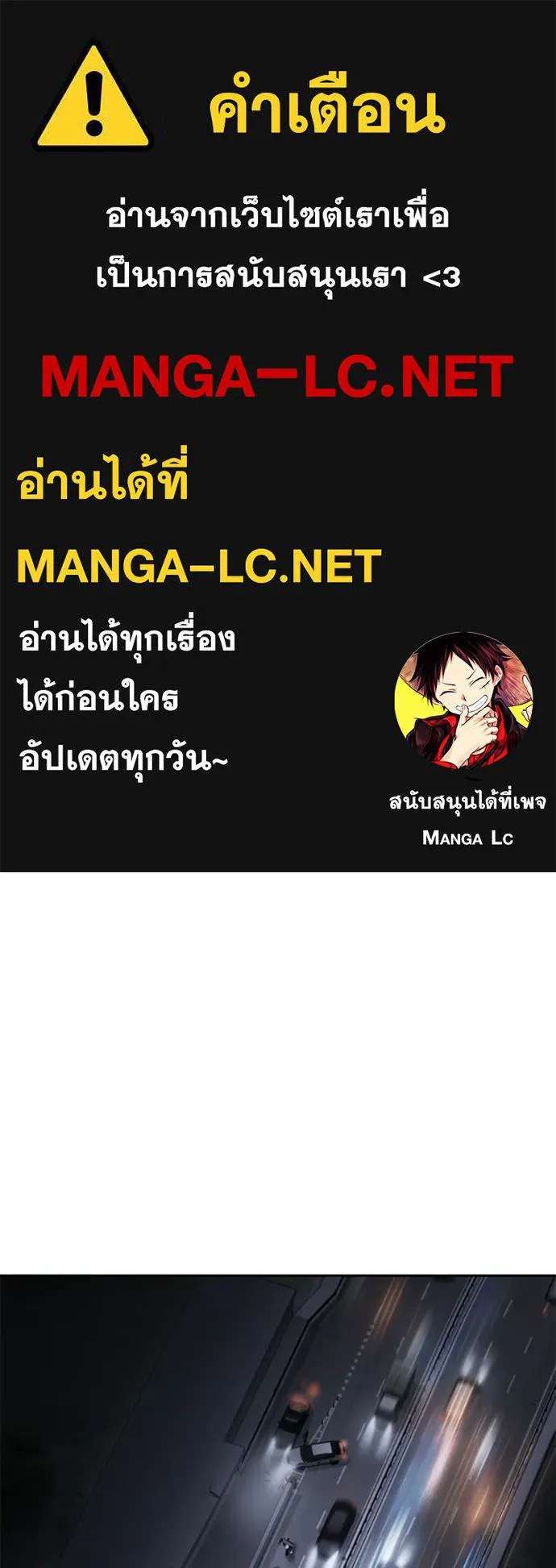 Baek XX ตอนที่ 155 รูปที่ 1