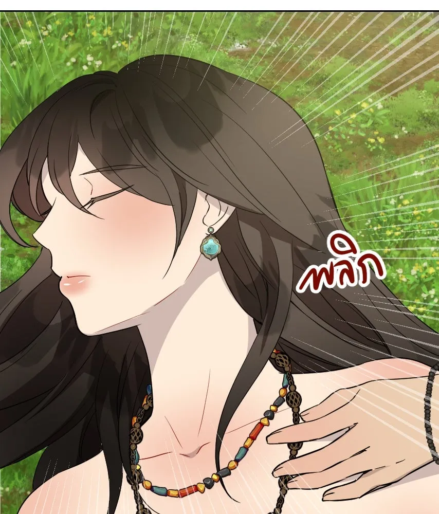 จันทร์เจ้า ตอนที่ ตอนที่ ๖๔  สมน้ำสมเนื้อ รูปที่ 20