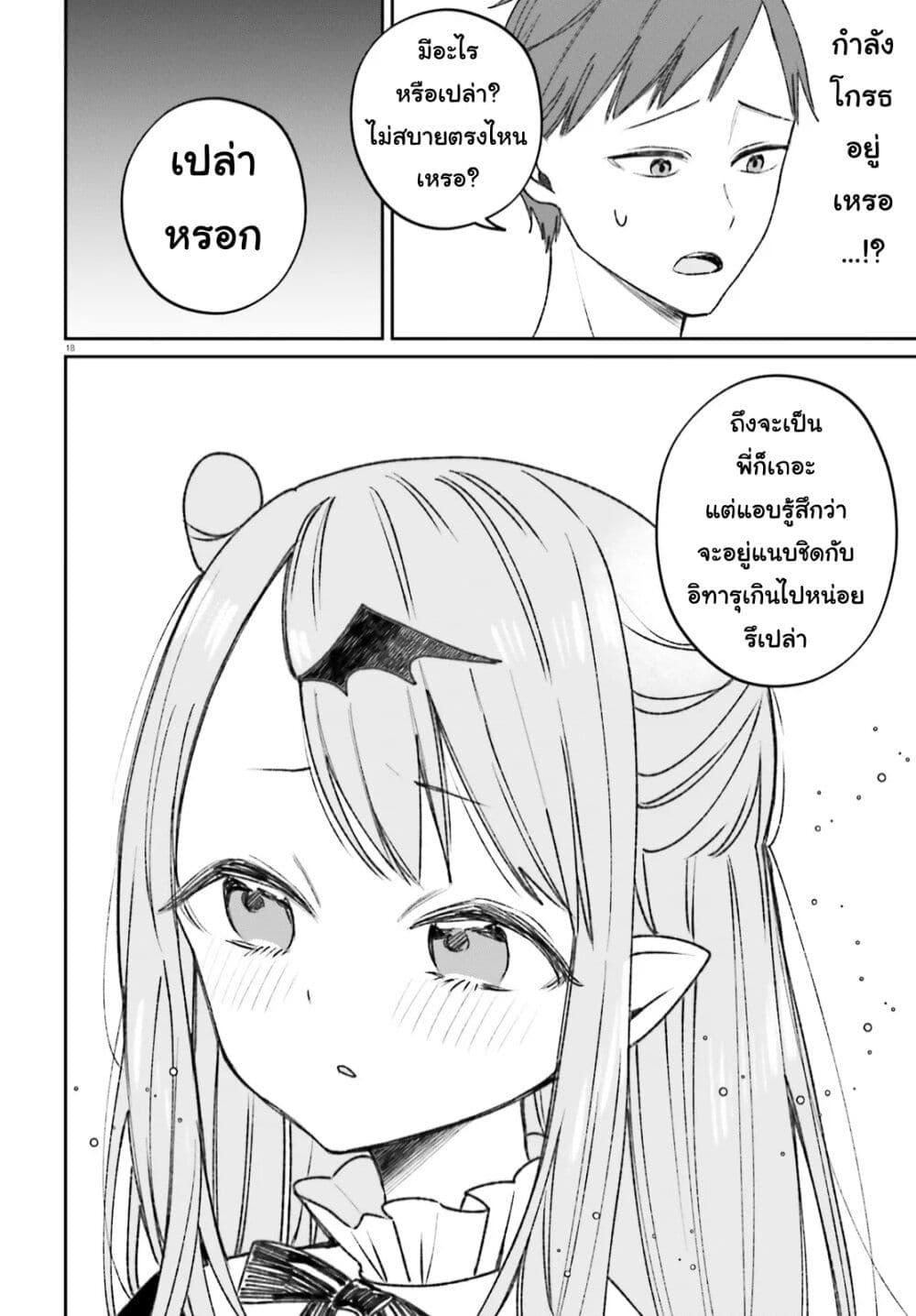 Manga-lc-com อ่านมังงะ อ่านการ์ตูน ออนไลน์ ฟรี Futsutsukana Kyuketsuki Desuga, Suenagaku Yoroshiku Onegai Shimasu ตอนที่ 1 2 3 4 5 6 7 8 9 10 11 12 13 14 ฟรี ไม่มีโฆษณา Manga-lc - อ่าน มังงะ อ่าน การ์ตูน ออนไลน์ อ่านมังงะ ฟรี