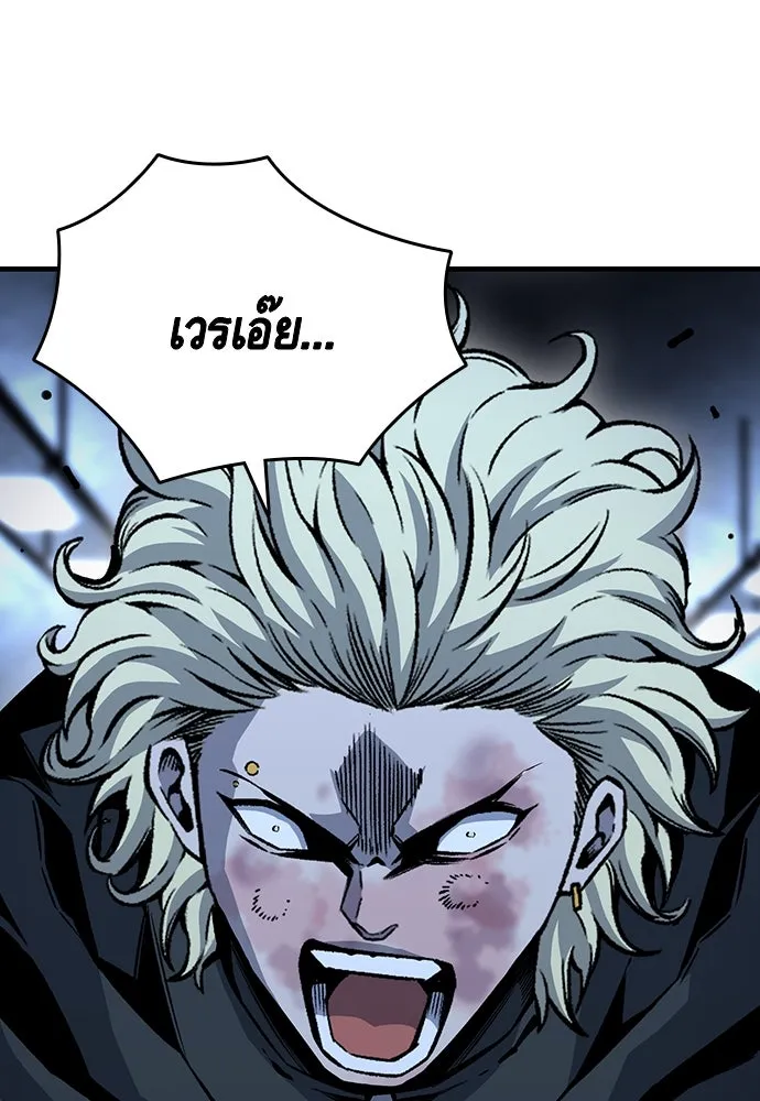 King Game ตอนที่ 66 แค่ฉันคนเดียวเหรอ รูปที่ 19