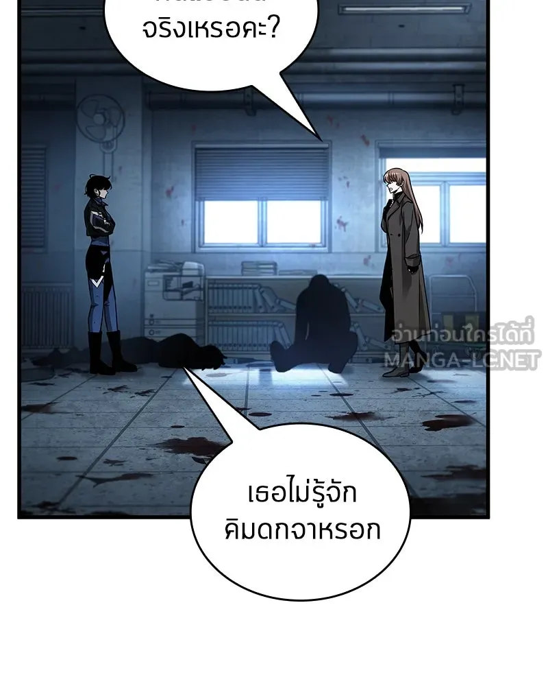 Omniscient Reader อ่านชะตาวันสิ้นโลก ตอนที่ 39 กำแพงลึกลับ (4) รูปที่ 123
