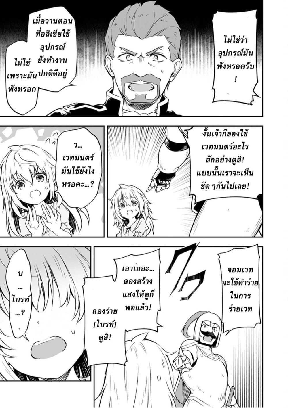 Manga-lc-com อ่านมังงะ อ่านการ์ตูน ออนไลน์ ฟรี Jussai no Saikyou Madoushi ตอนที่ 1 2 3 4 5 6 7 8 9 10 11 12 13 14 ฟรี ไม่มีโฆษณา Manga-lc - อ่าน มังงะ อ่าน การ์ตูน ออนไลน์ อ่านมังงะ ฟรี