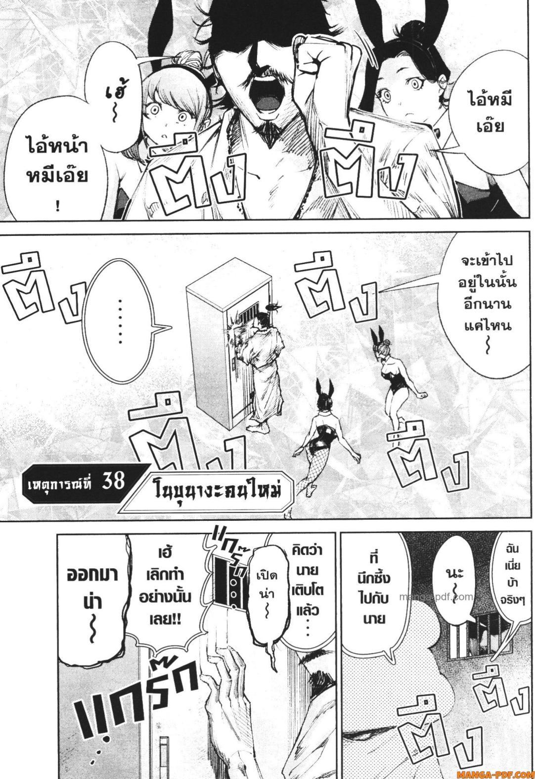Manga-lc-com อ่านมังงะ อ่านการ์ตูน ออนไลน์ ฟรี Nando Toki wo Kurikaeshitemo Honnouji ga Moerunjaga! ตอนที่ 1 2 3 4 5 6 7 8 9 10 11 12 13 14 ฟรี ไม่มีโฆษณา Manga-lc - อ่าน มังงะ อ่าน การ์ตูน ออนไลน์ อ่านมังงะ ฟรี