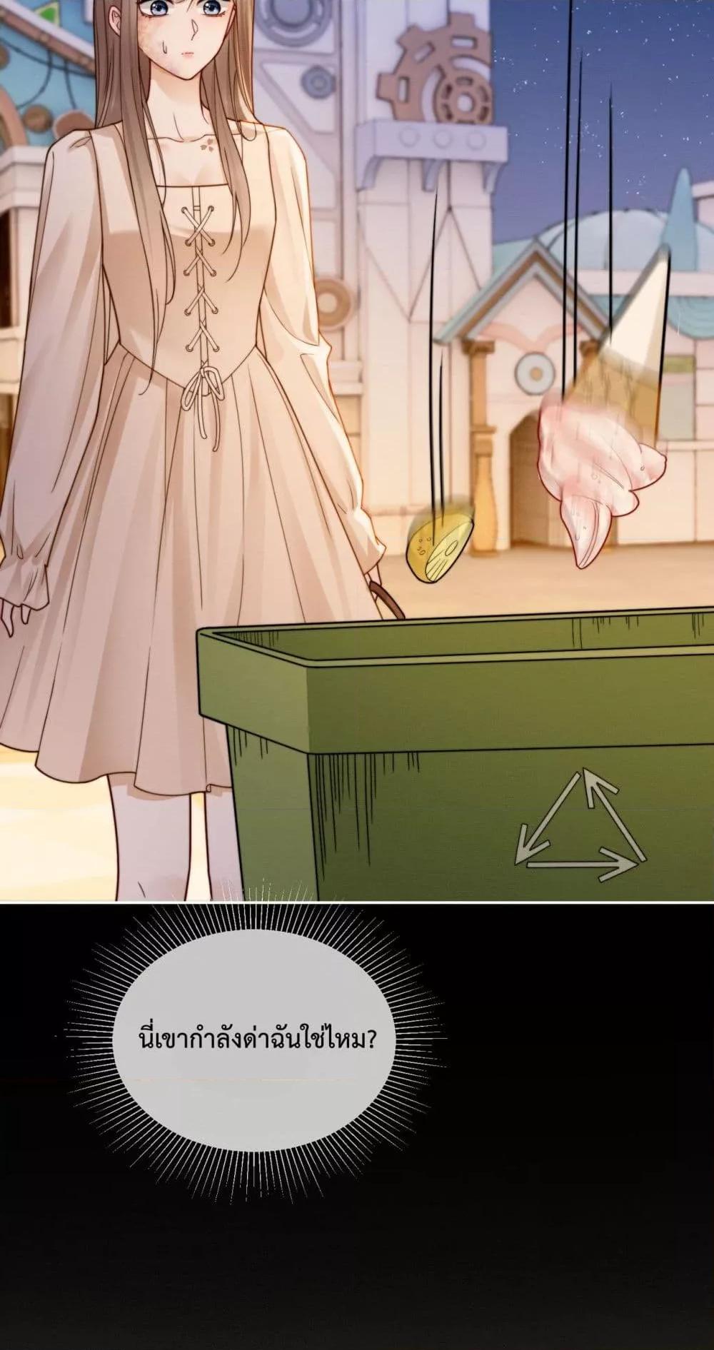 Manga-lc-com อ่านมังงะ อ่านการ์ตูน ออนไลน์ ฟรี BillionaireCEO ตอนที่ 1 2 3 4 5 6 7 8 9 10 11 12 13 14 ฟรี ไม่มีโฆษณา Manga-lc - อ่าน มังงะ อ่าน การ์ตูน ออนไลน์ อ่านมังงะ ฟรี