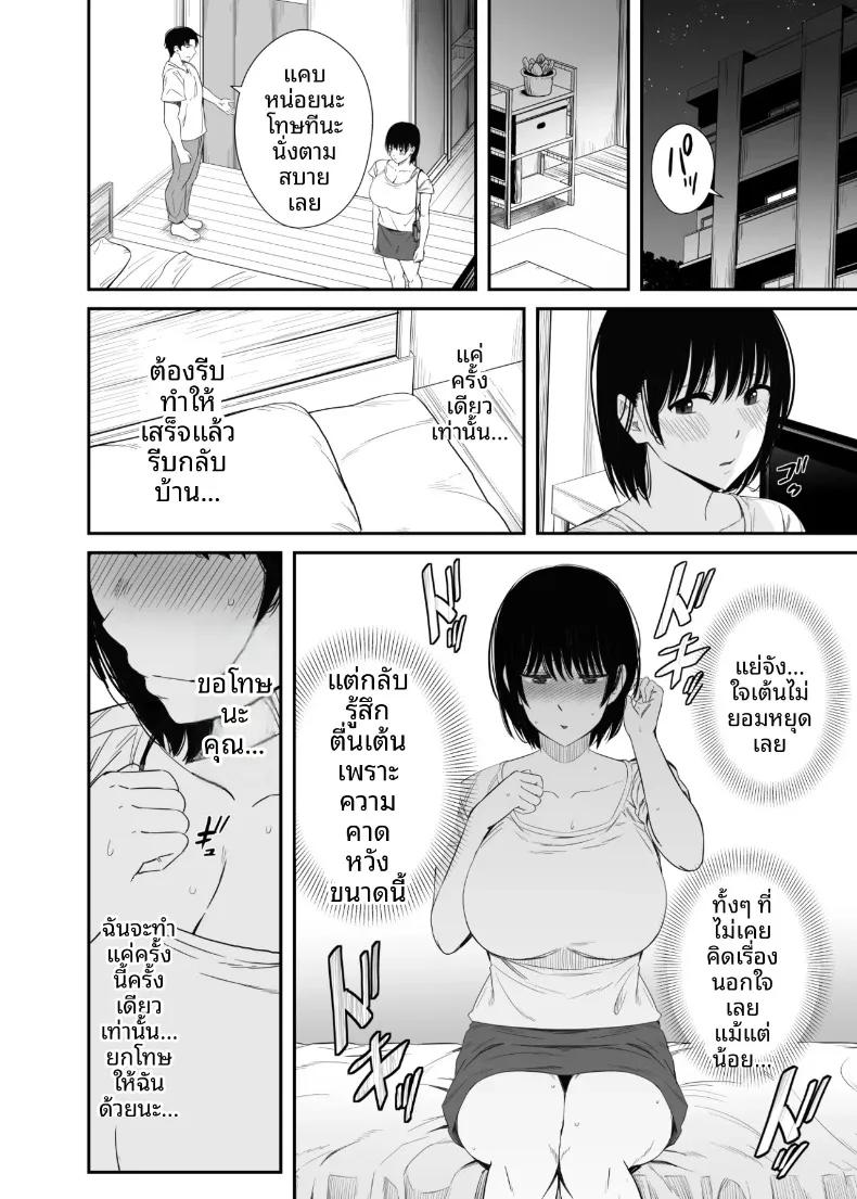 Doujin-Lc- อ่าน โดจิน มังฮวา เกาหลี ญี่ปุ่น จีน แปลไทย แม่บ้านที่รู้สึกไม่พอใจในชีวิตคู่ (Uni18) ตอนที่ 1 2 3 4 5 6 7 8 9 10 11 12 13 14 ฟรี ไม่มีโฆษณา อ่าน โดจิน Manhwa เกาหลี ญี่ปุ่น จีน เรามีครบ คัดมาให้เน้นๆ โดจิน 18+ รับประกันความฟินโดย  Doujin Lc