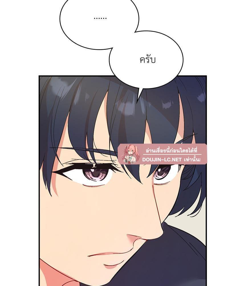 Doujin-Lc- อ่าน โดจิน มังฮวา เกาหลี ญี่ปุ่น จีน แปลไทย Playing On Hard Mode ตอนที่ 1 2 3 4 5 6 7 8 9 10 11 12 13 14 ฟรี ไม่มีโฆษณา อ่าน โดจิน Manhwa เกาหลี ญี่ปุ่น จีน เรามีครบ คัดมาให้เน้นๆ โดจิน 18+ รับประกันความฟินโดย  Doujin Lc