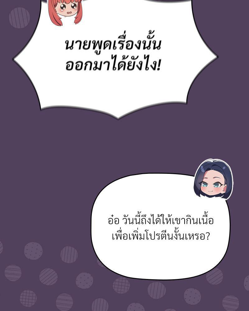 Doujin-Lc- อ่าน โดจิน มังฮวา เกาหลี ญี่ปุ่น จีน แปลไทย Four's a Crowd ตอนที่ 1 2 3 4 5 6 7 8 9 10 11 12 13 14 ฟรี ไม่มีโฆษณา อ่าน โดจิน Manhwa เกาหลี ญี่ปุ่น จีน เรามีครบ คัดมาให้เน้นๆ โดจิน 18+ รับประกันความฟินโดย  Doujin Lc