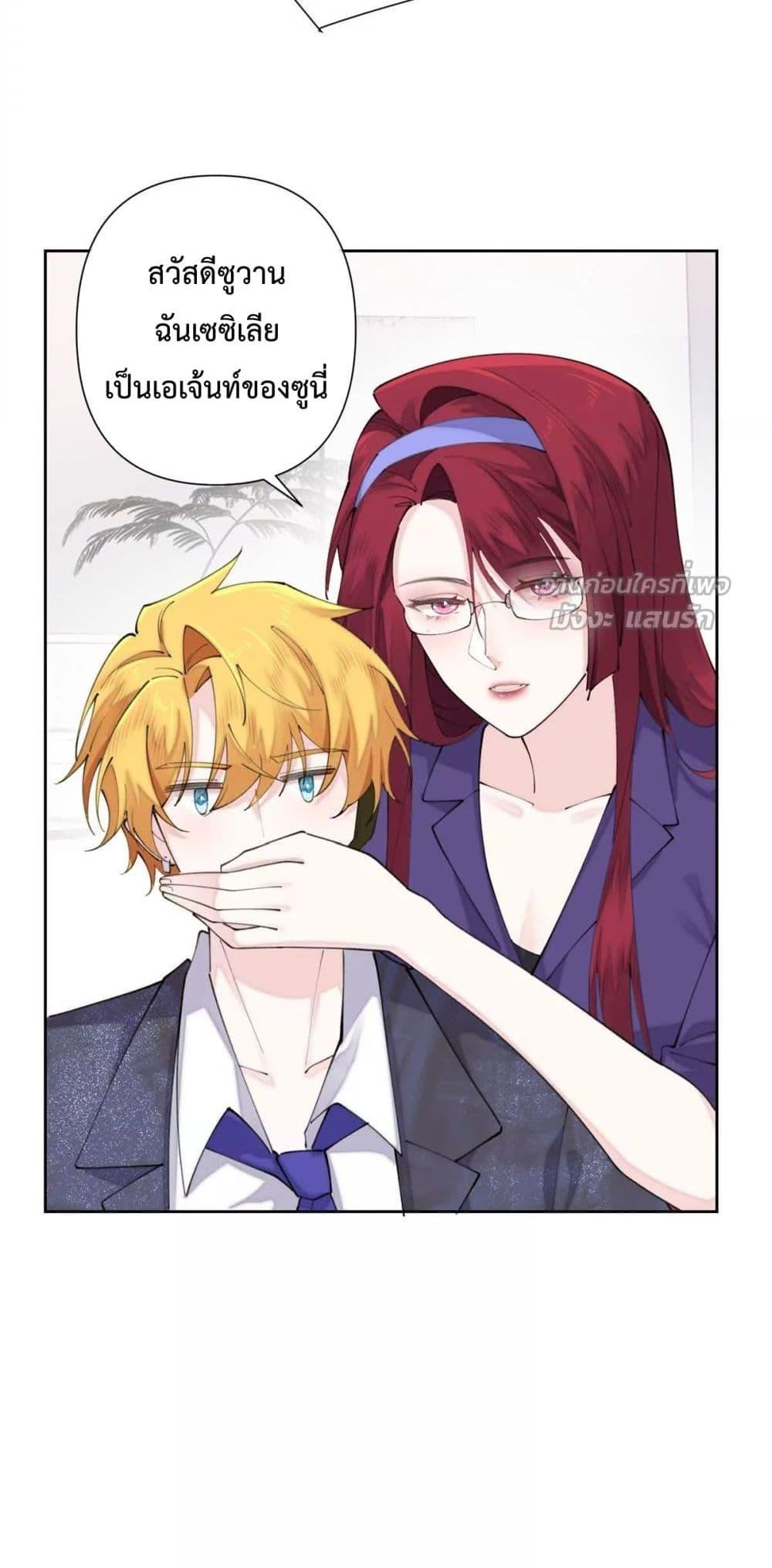 Manga-lc-com อ่านมังงะ อ่านการ์ตูน ออนไลน์ ฟรี MyMarriageWas ตอนที่ 1 2 3 4 5 6 7 8 9 10 11 12 13 14 ฟรี ไม่มีโฆษณา Manga-lc - อ่าน มังงะ อ่าน การ์ตูน ออนไลน์ อ่านมังงะ ฟรี