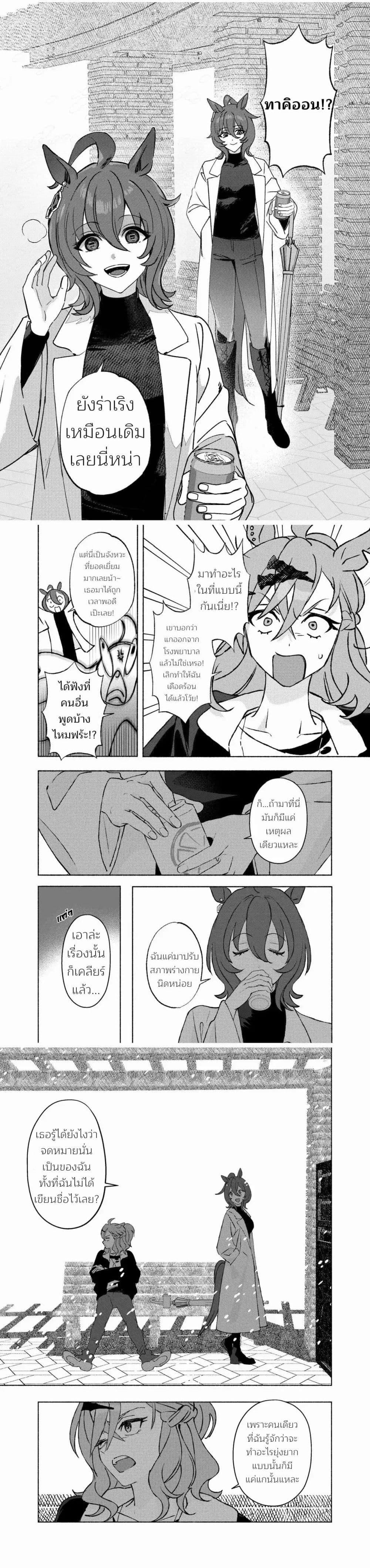 Manga-lc-com อ่านมังงะ อ่านการ์ตูน ออนไลน์ ฟรี Beyond the Celestial Sphere of Stars ตอนที่ 1 2 3 4 5 6 7 8 9 10 11 12 13 14 ฟรี ไม่มีโฆษณา Manga-lc - อ่าน มังงะ อ่าน การ์ตูน ออนไลน์ อ่านมังงะ ฟรี