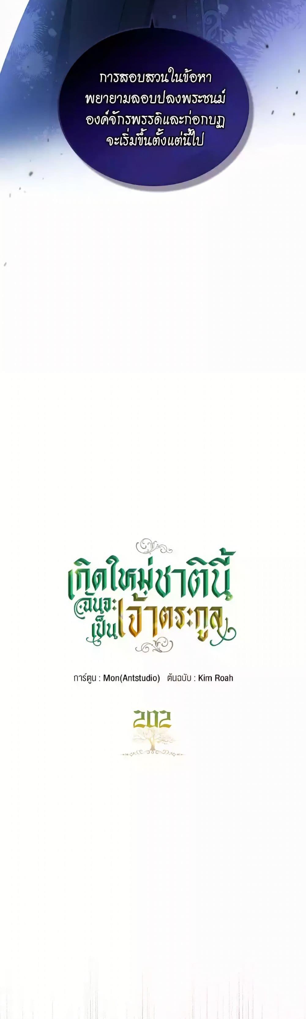 Manga-lc-com อ่านมังงะ อ่านการ์ตูน ออนไลน์ ฟรี In This Life, I Will Be the Lord ตอนที่ 1 2 3 4 5 6 7 8 9 10 11 12 13 14 ฟรี ไม่มีโฆษณา Manga-lc - อ่าน มังงะ อ่าน การ์ตูน ออนไลน์ อ่านมังงะ ฟรี