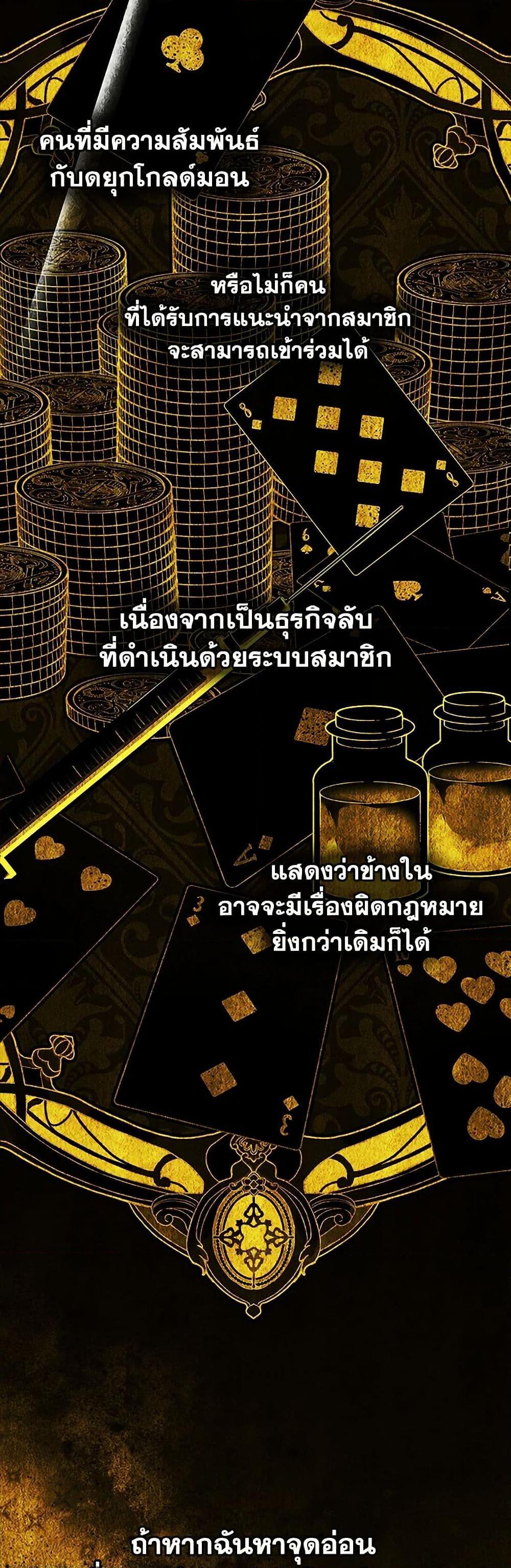 Manga-lc-com อ่านมังงะ อ่านการ์ตูน ออนไลน์ ฟรี I Became The Male Lead’s Female Friend ตอนที่ 1 2 3 4 5 6 7 8 9 10 11 12 13 14 ฟรี ไม่มีโฆษณา Manga-lc - อ่าน มังงะ อ่าน การ์ตูน ออนไลน์ อ่านมังงะ ฟรี