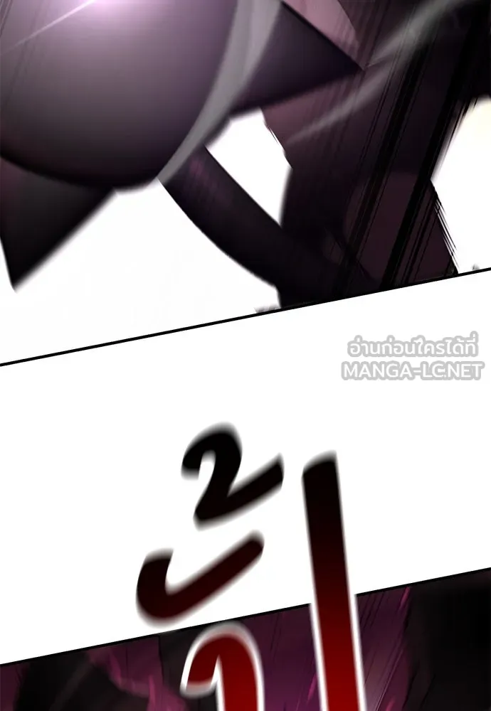 ไอ้เพลเยอร์นั่น ฉันฆ่ามันเอง ตอนที่ 74 รูปที่ 39