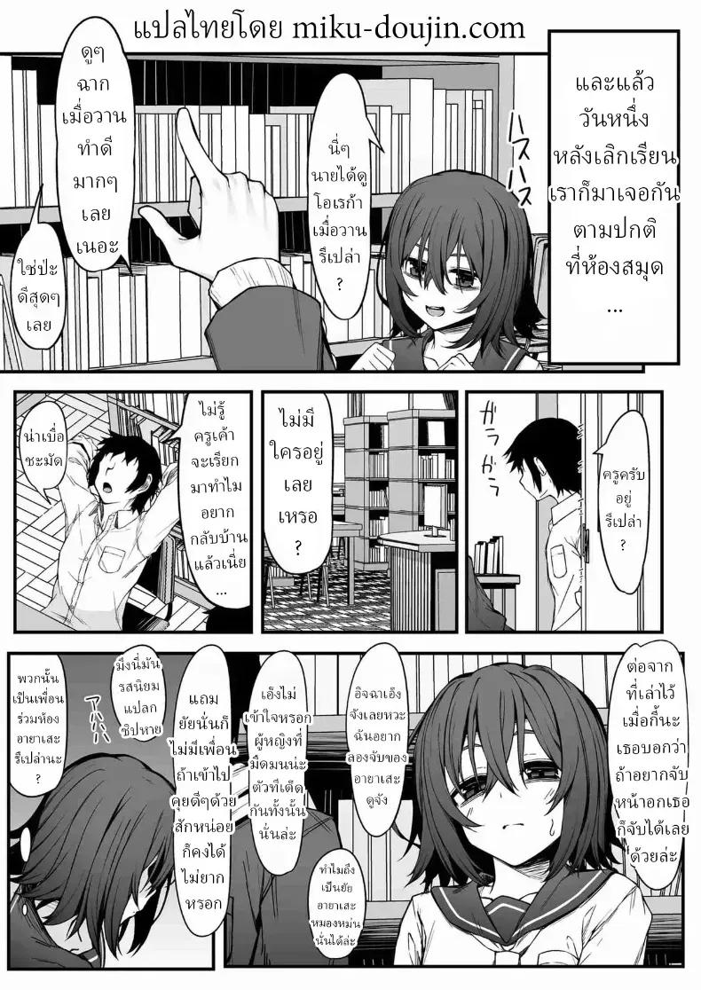 Doujin-Lc- อ่าน โดจิน มังฮวา เกาหลี ญี่ปุ่น จีน แปลไทย โอตาคุโดดเดี่ยว ตอนที่ 1 2 3 4 5 6 7 8 9 10 11 12 13 14 ฟรี ไม่มีโฆษณา อ่าน โดจิน Manhwa เกาหลี ญี่ปุ่น จีน เรามีครบ คัดมาให้เน้นๆ โดจิน 18+ รับประกันความฟินโดย  Doujin Lc