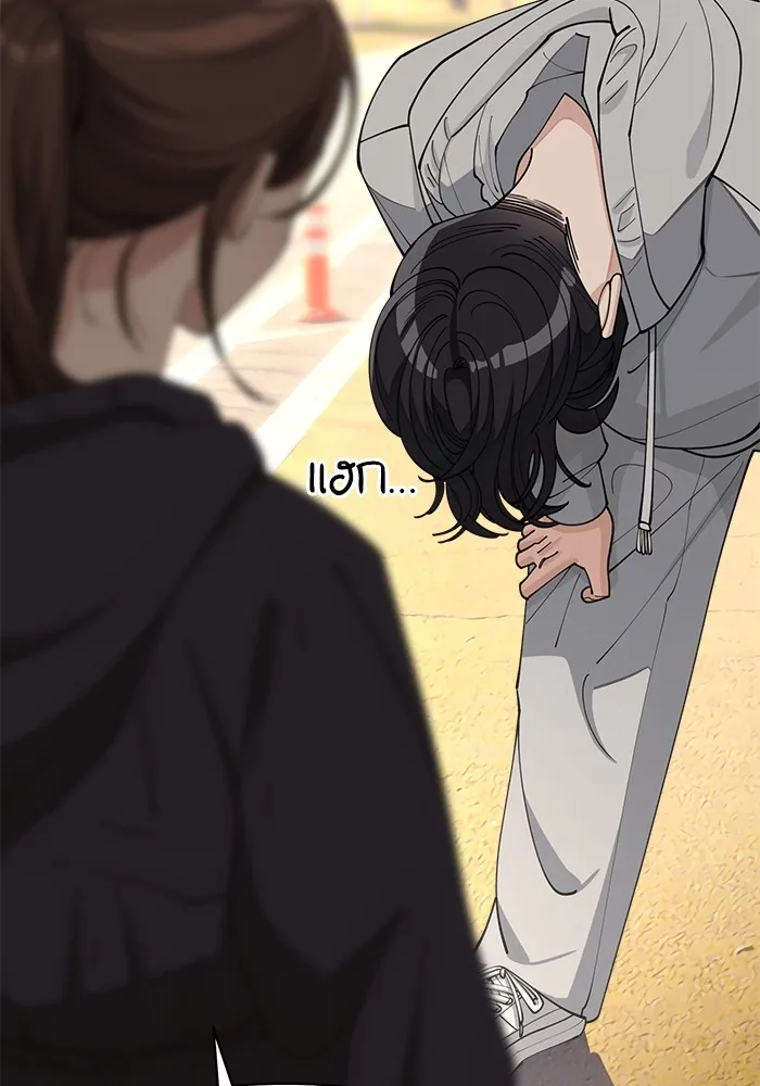 ความรักของอิซอบ ตอนที่ 26 รูปที่ 5