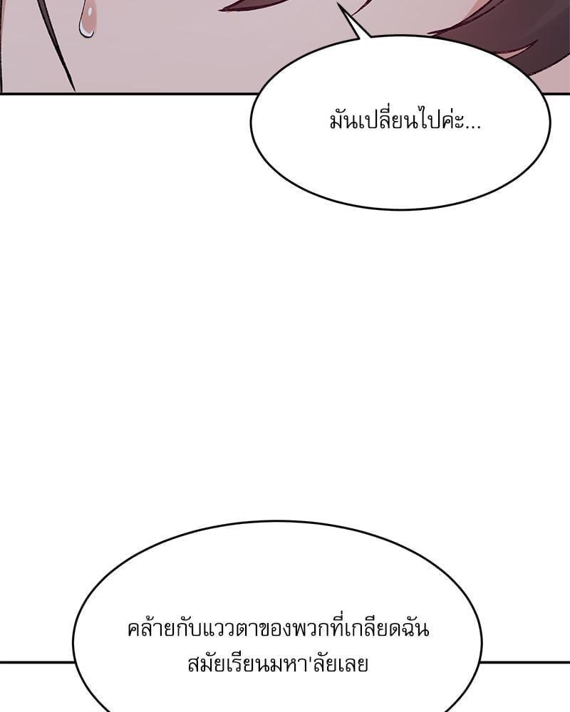 Doujin-Lc- อ่าน โดจิน มังฮวา เกาหลี ญี่ปุ่น จีน แปลไทย A Delicate Relationship ตอนที่ 1 2 3 4 5 6 7 8 9 10 11 12 13 14 ฟรี ไม่มีโฆษณา อ่าน โดจิน Manhwa เกาหลี ญี่ปุ่น จีน เรามีครบ คัดมาให้เน้นๆ โดจิน 18+ รับประกันความฟินโดย  Doujin Lc