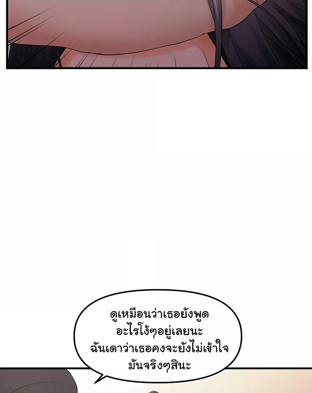Doujin-Lc- อ่าน โดจิน มังฮวา เกาหลี ญี่ปุ่น จีน แปลไทย Disciplining the Top Delinquent Bitch Through a Random Chatting App ตอนที่ 1 2 3 4 5 6 7 8 9 10 11 12 13 14 ฟรี ไม่มีโฆษณา อ่าน โดจิน Manhwa เกาหลี ญี่ปุ่น จีน เรามีครบ คัดมาให้เน้นๆ โดจิน 18+ รับประกันความฟินโดย  Doujin Lc