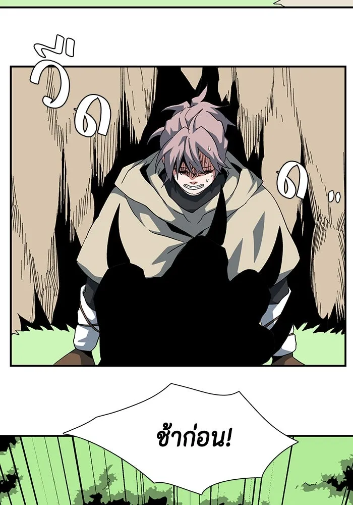 หนึ่งก้าวสู่เจ้ามาร ตอนที่ 86 เป้าหมาย (18) รูปที่ 34