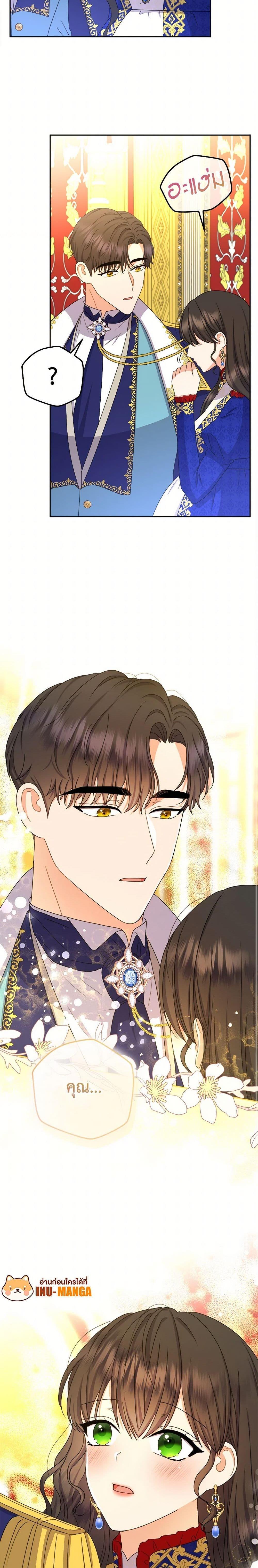 Manga-lc-com อ่านมังงะ อ่านการ์ตูน ออนไลน์ ฟรี From Maid to Queen ตอนที่ 1 2 3 4 5 6 7 8 9 10 11 12 13 14 ฟรี ไม่มีโฆษณา Manga-lc - อ่าน มังงะ อ่าน การ์ตูน ออนไลน์ อ่านมังงะ ฟรี