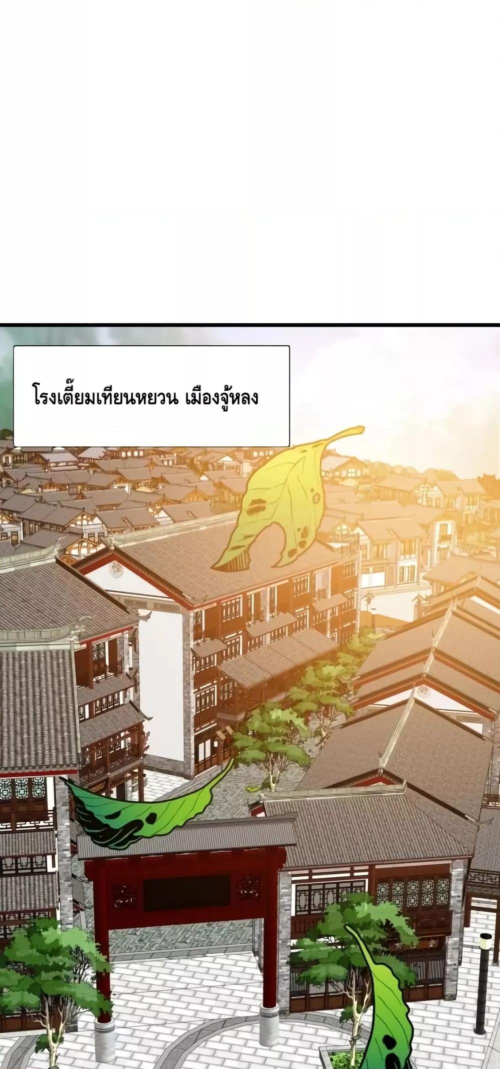 Manga-lc-com อ่านมังงะ อ่านการ์ตูน ออนไลน์ ฟรี CrazyLeveling ตอนที่ 1 2 3 4 5 6 7 8 9 10 11 12 13 14 ฟรี ไม่มีโฆษณา Manga-lc - อ่าน มังงะ อ่าน การ์ตูน ออนไลน์ อ่านมังงะ ฟรี