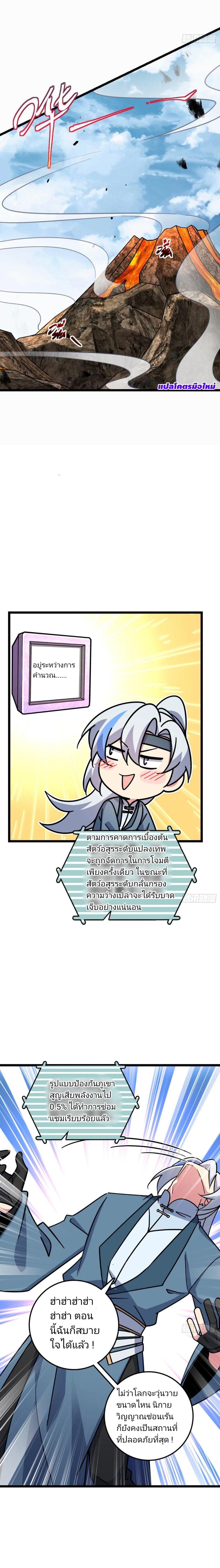 Manga-lc-com อ่านมังงะ อ่านการ์ตูน ออนไลน์ ฟรี My Master Only Breaks Through Every Time the Limit Is Reached ตอนที่ 1 2 3 4 5 6 7 8 9 10 11 12 13 14 ฟรี ไม่มีโฆษณา Manga-lc - อ่าน มังงะ อ่าน การ์ตูน ออนไลน์ อ่านมังงะ ฟรี