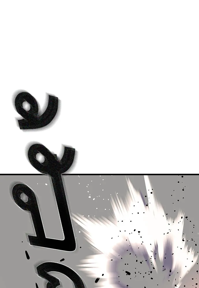 King Game ตอนที่ 16 หวังพึ่งไอ้นั่นงั้นสิ รูปที่ 5