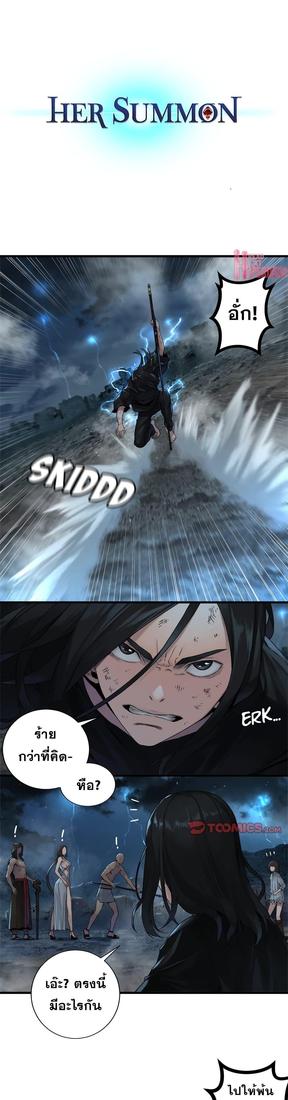 Manga-lc-com อ่านมังงะ อ่านการ์ตูน ออนไลน์ ฟรี Her Summon ตอนที่ 1 2 3 4 5 6 7 8 9 10 11 12 13 14 ฟรี ไม่มีโฆษณา Manga-lc - อ่าน มังงะ อ่าน การ์ตูน ออนไลน์ อ่านมังงะ ฟรี