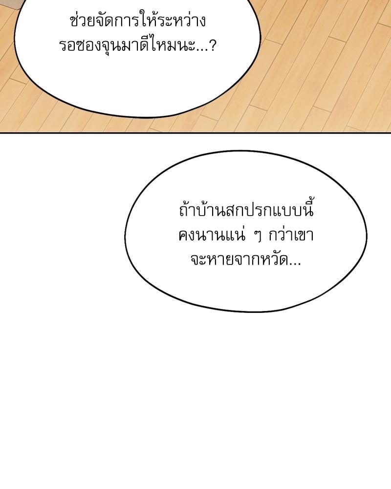 Doujin-Lc- อ่าน โดจิน มังฮวา เกาหลี ญี่ปุ่น จีน แปลไทย From Today My Favorite ตอนที่ 1 2 3 4 5 6 7 8 9 10 11 12 13 14 ฟรี ไม่มีโฆษณา อ่าน โดจิน Manhwa เกาหลี ญี่ปุ่น จีน เรามีครบ คัดมาให้เน้นๆ โดจิน 18+ รับประกันความฟินโดย  Doujin Lc