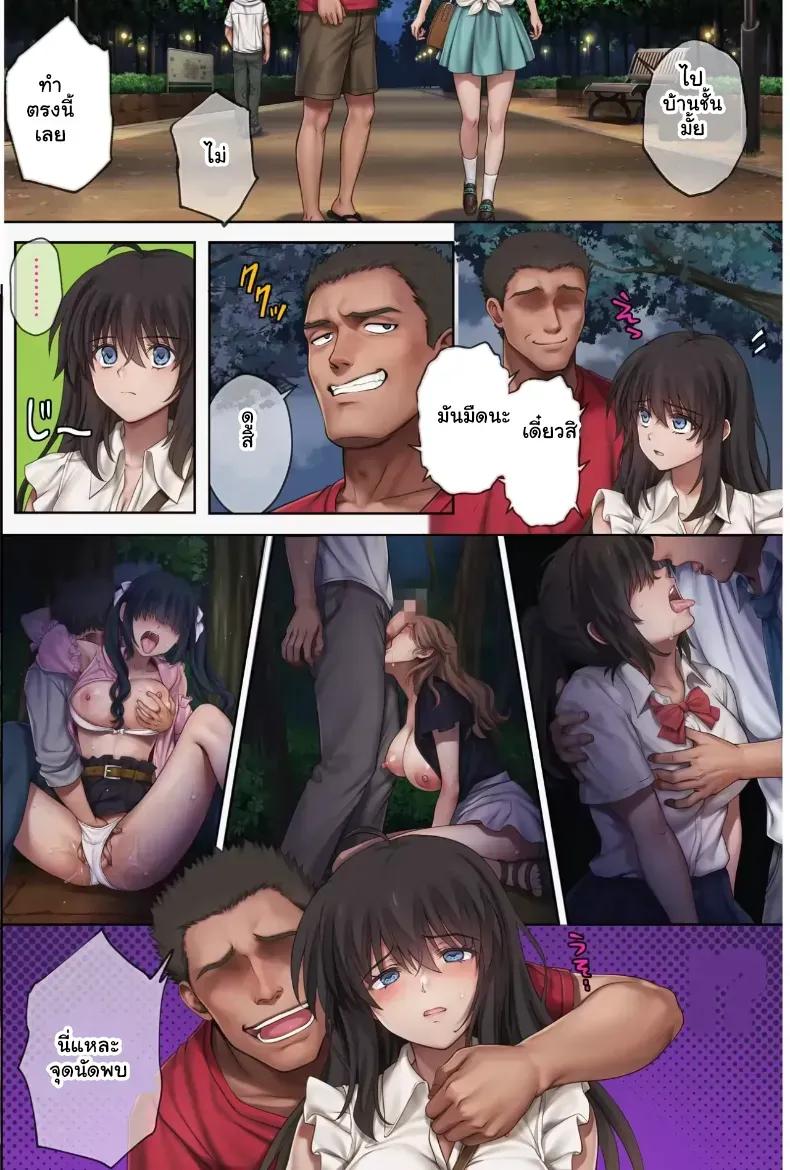 Doujin-Lc- อ่าน โดจิน มังฮวา เกาหลี ญี่ปุ่น จีน แปลไทย ฝึกยัยกัปตันสาวให้ร่านรัก ตอนที่ 1 2 3 4 5 6 7 8 9 10 11 12 13 14 ฟรี ไม่มีโฆษณา อ่าน โดจิน Manhwa เกาหลี ญี่ปุ่น จีน เรามีครบ คัดมาให้เน้นๆ โดจิน 18+ รับประกันความฟินโดย  Doujin Lc