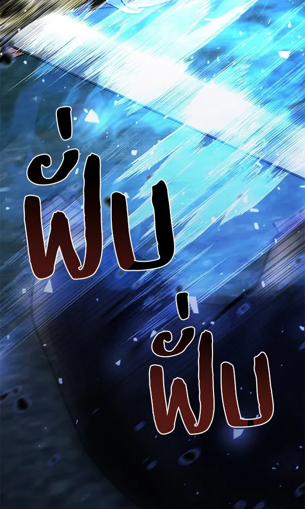 พอแล้วขันที อยากมีเจ้าโลก ตอนที่ 46 รูปที่ 100