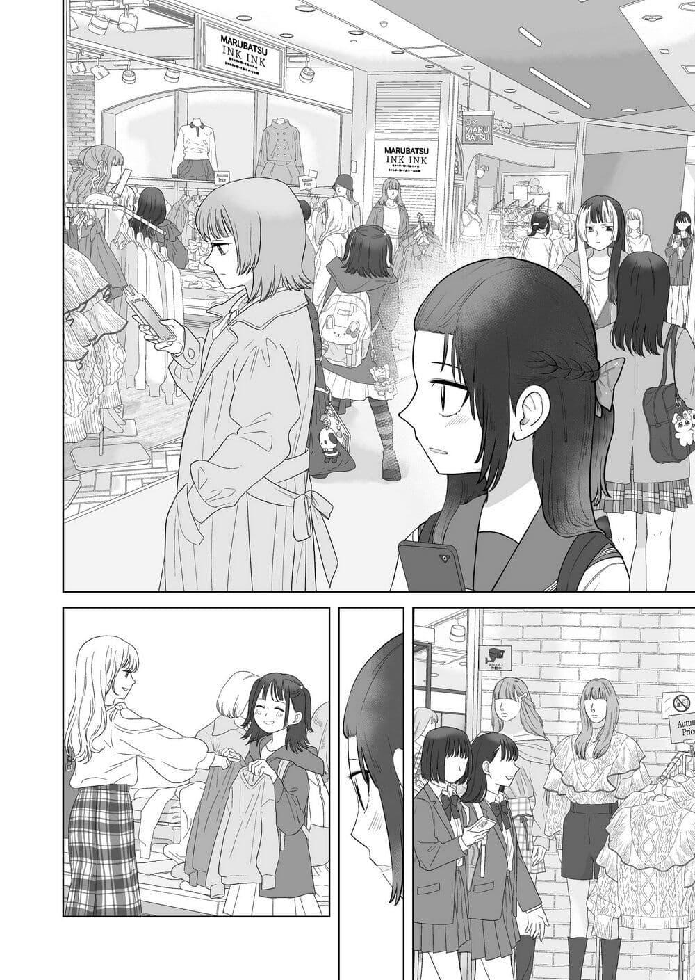 Manga-lc-com อ่านมังงะ อ่านการ์ตูน ออนไลน์ ฟรี Ore Ga Watashi Ni Naru made ตอนที่ 1 2 3 4 5 6 7 8 9 10 11 12 13 14 ฟรี ไม่มีโฆษณา Manga-lc - อ่าน มังงะ อ่าน การ์ตูน ออนไลน์ อ่านมังงะ ฟรี