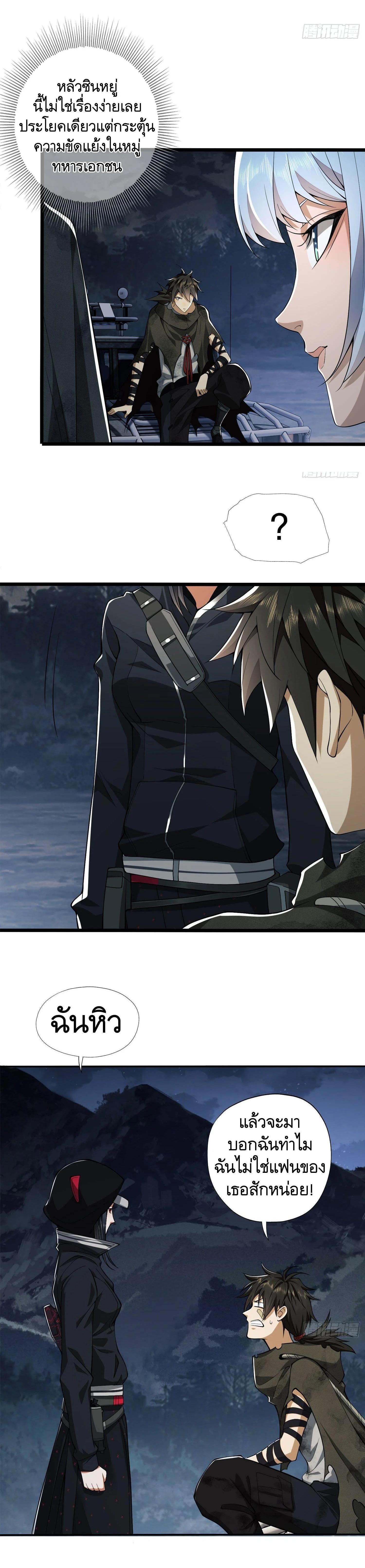 Manga-lc-com อ่านมังงะ อ่านการ์ตูน ออนไลน์ ฟรี The First Order ตอนที่ 1 2 3 4 5 6 7 8 9 10 11 12 13 14 ฟรี ไม่มีโฆษณา Manga-lc - อ่าน มังงะ อ่าน การ์ตูน ออนไลน์ อ่านมังงะ ฟรี