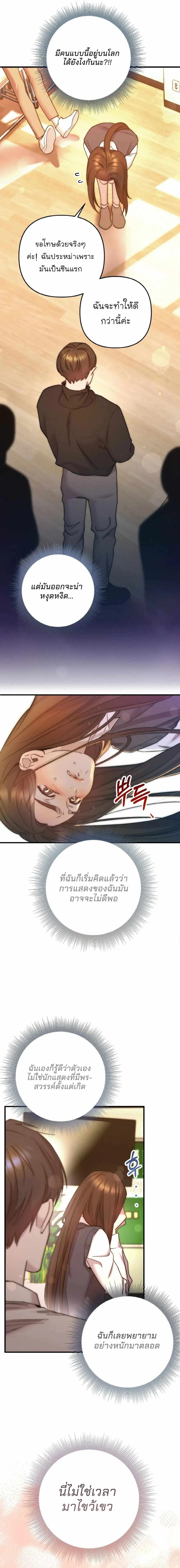 Manga-lc-com อ่านมังงะ อ่านการ์ตูน ออนไลน์ ฟรี Acting Genius, TOP Idol! ตอนที่ 1 2 3 4 5 6 7 8 9 10 11 12 13 14 ฟรี ไม่มีโฆษณา Manga-lc - อ่าน มังงะ อ่าน การ์ตูน ออนไลน์ อ่านมังงะ ฟรี