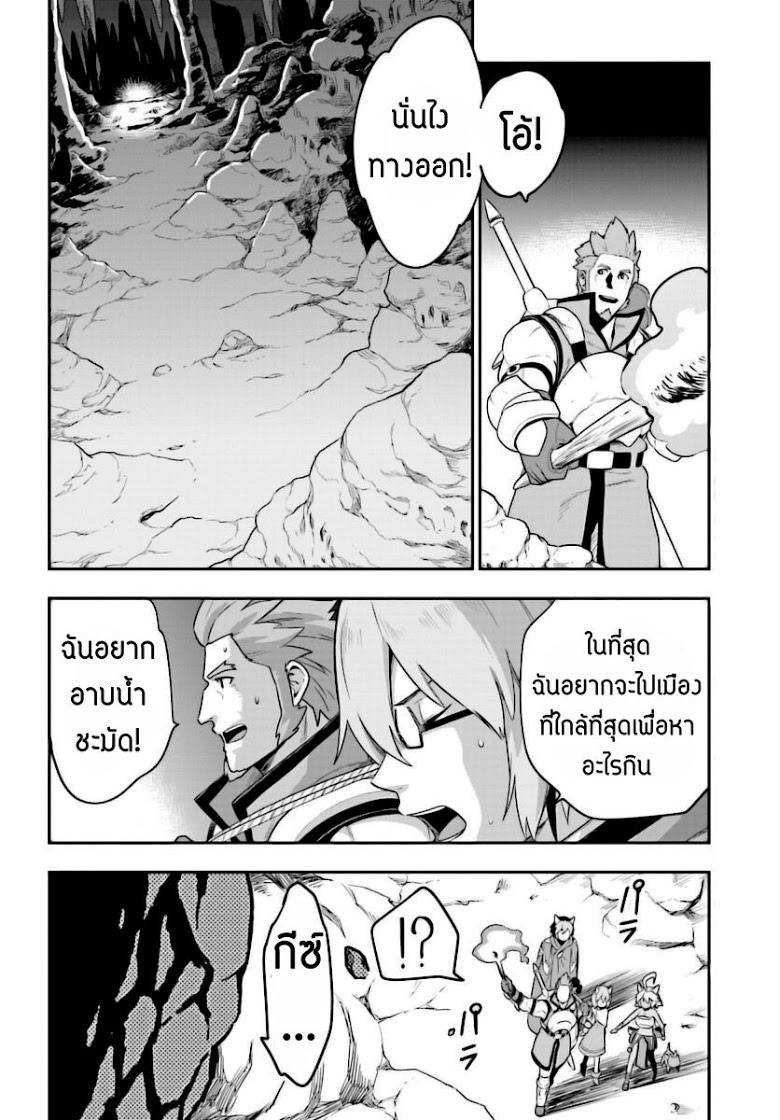 Manga-lc-com อ่านมังงะ อ่านการ์ตูน ออนไลน์ ฟรี Konjiki no Moji Tsukai – Yuusha Yonin ni Makikomareta Unique Cheat ตอนที่ 1 2 3 4 5 6 7 8 9 10 11 12 13 14 ฟรี ไม่มีโฆษณา Manga-lc - อ่าน มังงะ อ่าน การ์ตูน ออนไลน์ อ่านมังงะ ฟรี