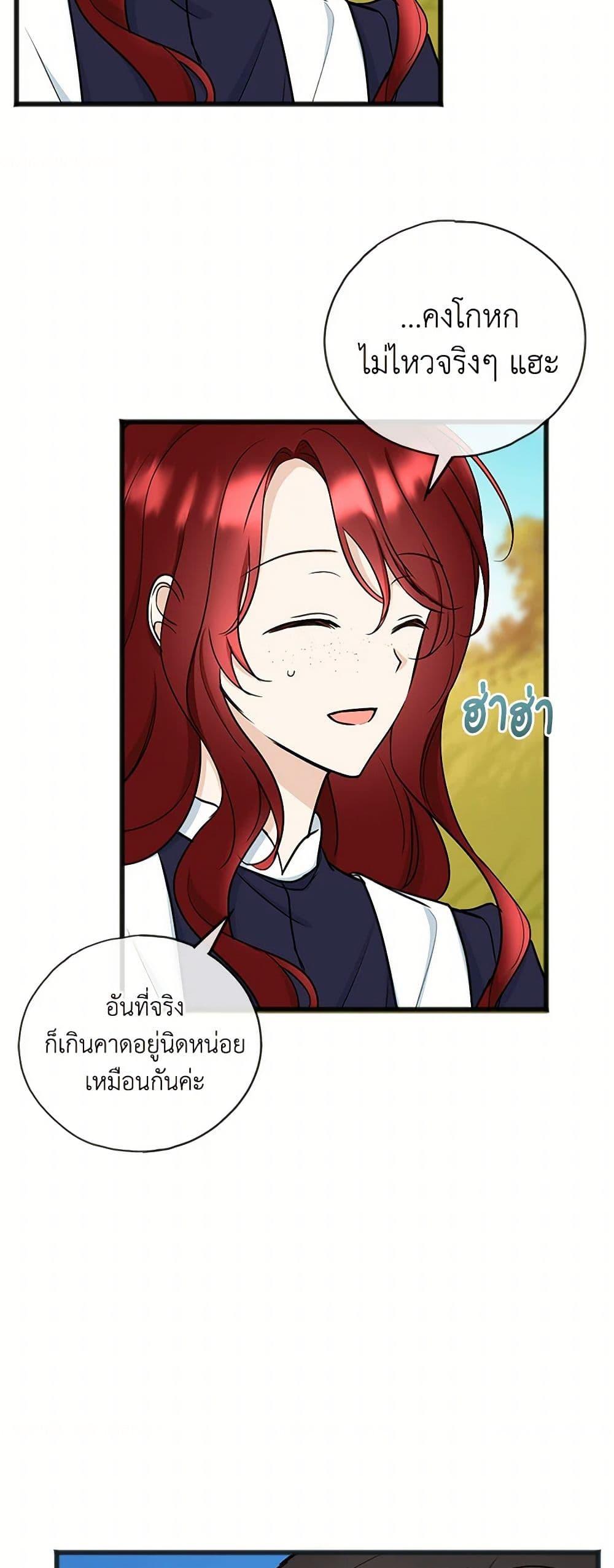 Manga-lc-com อ่านมังงะ อ่านการ์ตูน ออนไลน์ ฟรี Flowers May Wither but You Remain ตอนที่ 1 2 3 4 5 6 7 8 9 10 11 12 13 14 ฟรี ไม่มีโฆษณา Manga-lc - อ่าน มังงะ อ่าน การ์ตูน ออนไลน์ อ่านมังงะ ฟรี