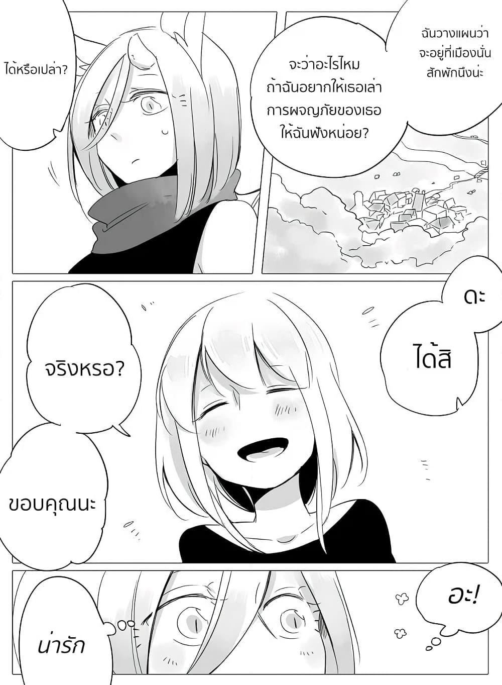 Manga-lc-com อ่านมังงะ อ่านการ์ตูน ออนไลน์ ฟรี Bocchi Kaibutsu to Moumoku Shoujo ตอนที่ 1 2 3 4 5 6 7 8 9 10 11 12 13 14 ฟรี ไม่มีโฆษณา Manga-lc - อ่าน มังงะ อ่าน การ์ตูน ออนไลน์ อ่านมังงะ ฟรี