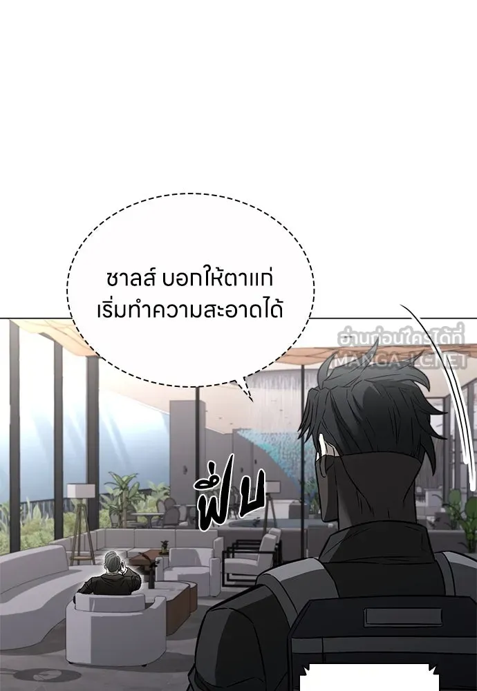 อัยการสายโหด ตอนที่ 42 รูปที่ 51