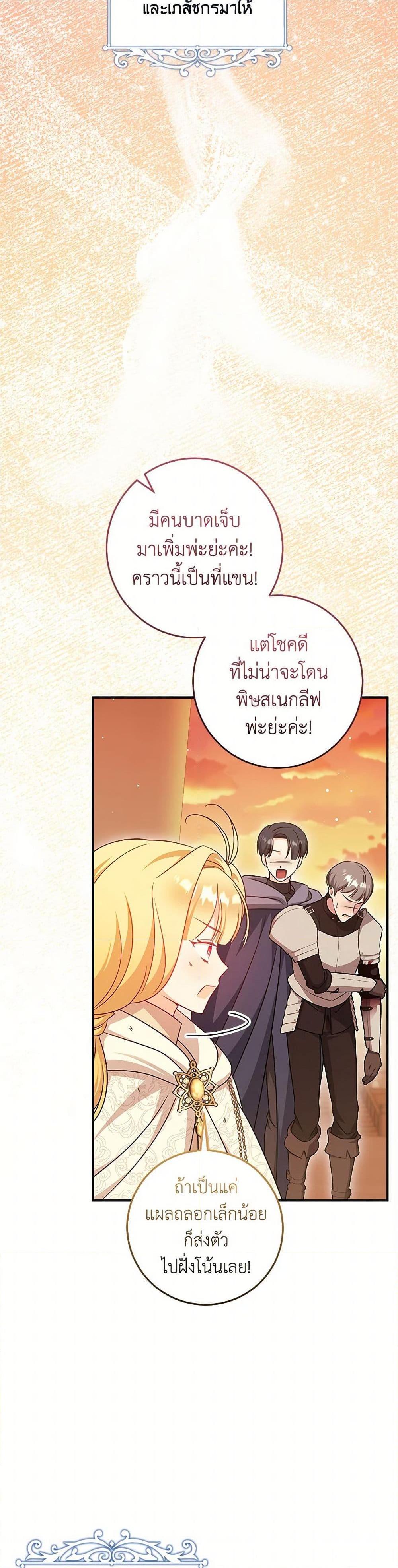 Manga-lc-com อ่านมังงะ อ่านการ์ตูน ออนไลน์ ฟรี Baby Pharmacist Princess ตอนที่ 1 2 3 4 5 6 7 8 9 10 11 12 13 14 ฟรี ไม่มีโฆษณา Manga-lc - อ่าน มังงะ อ่าน การ์ตูน ออนไลน์ อ่านมังงะ ฟรี