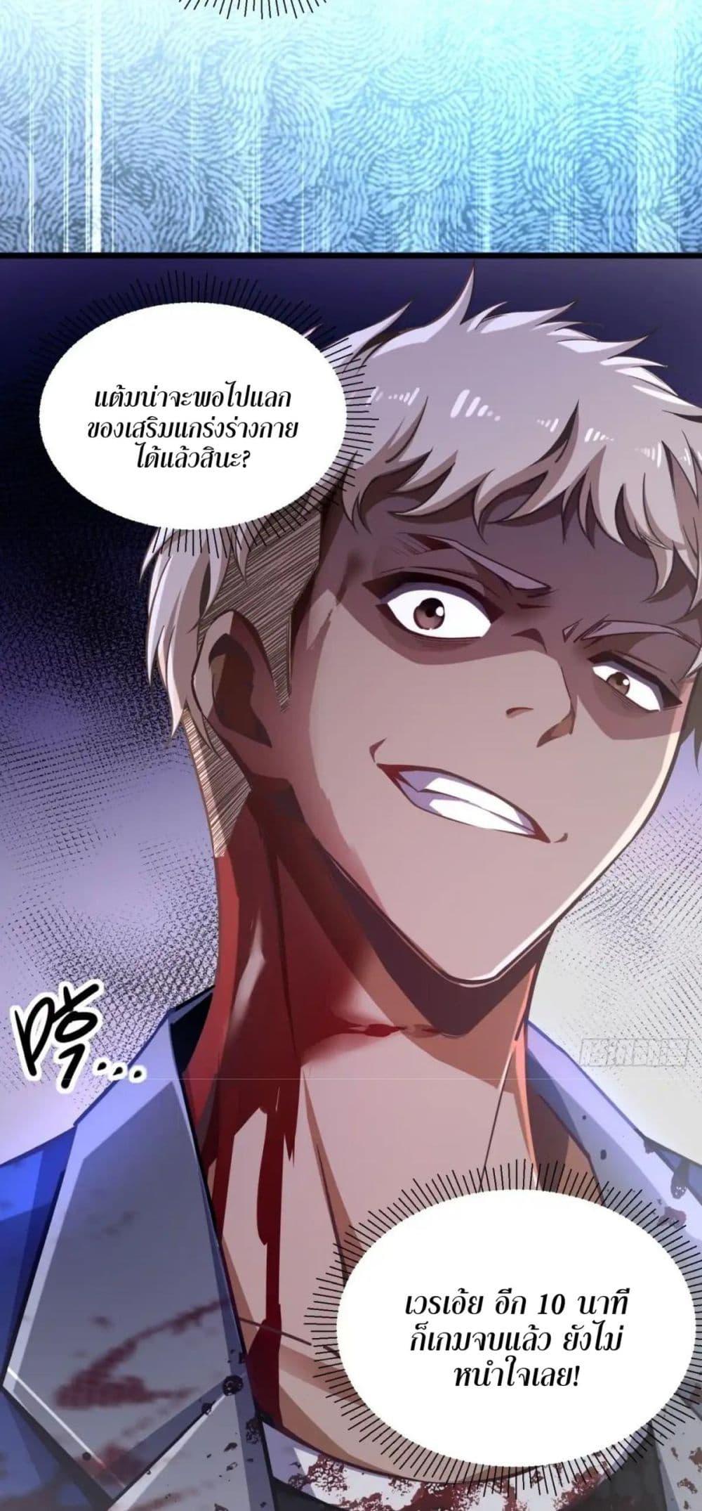 Manga-lc-com อ่านมังงะ อ่านการ์ตูน ออนไลน์ ฟรี Future City S The Awakening of Perfect Fortune ตอนที่ 1 2 3 4 5 6 7 8 9 10 11 12 13 14 ฟรี ไม่มีโฆษณา Manga-lc - อ่าน มังงะ อ่าน การ์ตูน ออนไลน์ อ่านมังงะ ฟรี