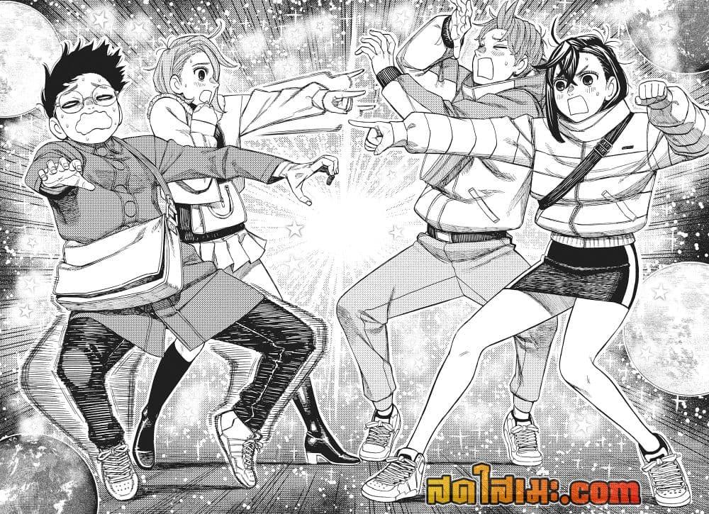 Manga-lc-com อ่านมังงะ อ่านการ์ตูน ออนไลน์ ฟรี Dandadan ตอนที่ 1 2 3 4 5 6 7 8 9 10 11 12 13 14 ฟรี ไม่มีโฆษณา Manga-lc - อ่าน มังงะ อ่าน การ์ตูน ออนไลน์ อ่านมังงะ ฟรี