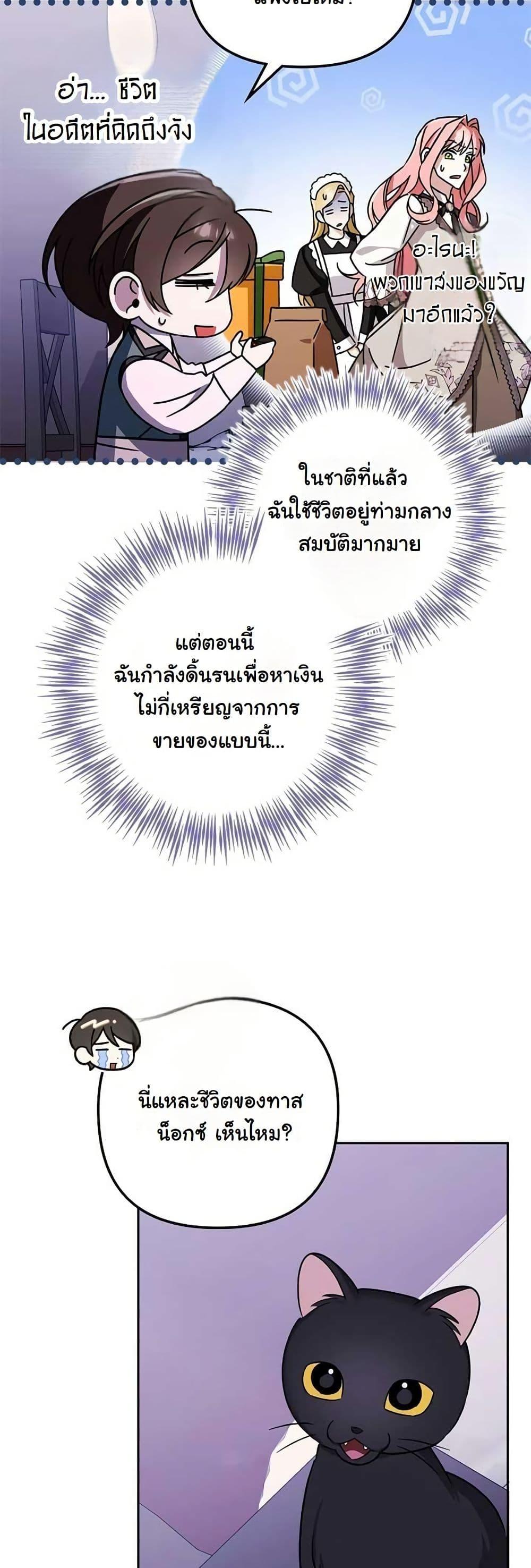 Manga-lc-com อ่านมังงะ อ่านการ์ตูน ออนไลน์ ฟรี A Slave of Rubelfast ตอนที่ 1 2 3 4 5 6 7 8 9 10 11 12 13 14 ฟรี ไม่มีโฆษณา Manga-lc - อ่าน มังงะ อ่าน การ์ตูน ออนไลน์ อ่านมังงะ ฟรี