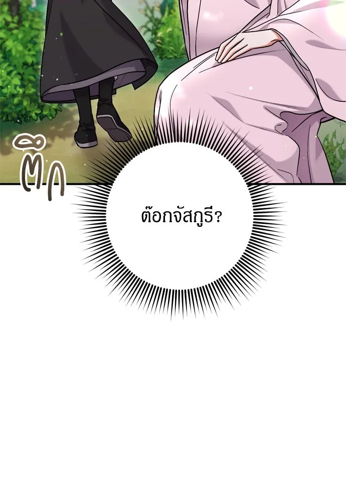 ข้าเนี่ยนะเป็นพระสนม ตอนที่ 8 อยู่ในวังต้องร่ายบทกวีอย่างสง่า รูปที่ 109