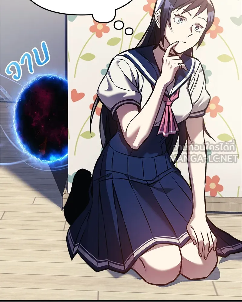 สัปดาห์นี้งดอัปตอนใหม่ ตอนที่ 15 รูปที่ 78